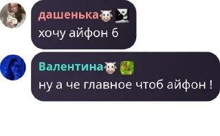 😤 emoji Кальянка pack by @QuotLyBot Telegram sticker 13 of 120