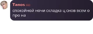 🧑‍🦰 emoji Кальянка pack by @QuotLyBot Telegram sticker 8 of 44