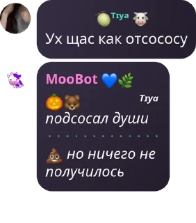 Sticker from Кальянка pack by @QuotLyBot