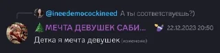 😁 emoji Стикеры @stickrubot @textmeru_bot Telegram sticker 14 of 15