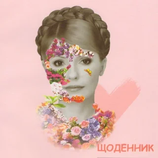 💐 emoji Секс з тваринами Telegram sticker 21 of 72