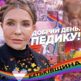 🏳️‍🌈 emoji Секс з тваринами Telegram sticker 20 of 72