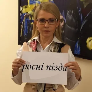 🇺🇦 emoji Секс з тваринами Telegram sticker 22 of 72