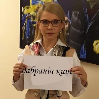 ❤️ emoji Секс з тваринами Telegram sticker 24 of 72