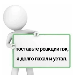 ‼️ emoji Больше стиков тут: @stikery4 Telegram sticker 7 of 18
