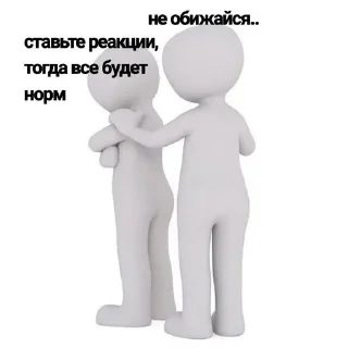 ‼️ emoji Больше стиков тут: @stikery4 Telegram sticker 12 of 18