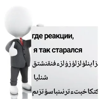 ‼️ emoji Больше стиков тут: @stikery4 Telegram sticker 3 of 18