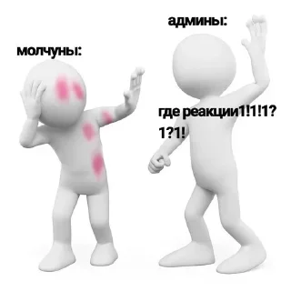‼️ emoji Больше стиков тут: @stikery4 Telegram sticker 10 of 18