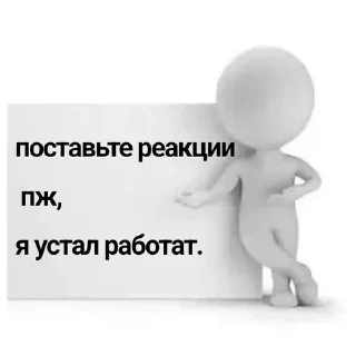 ‼️ emoji Больше стиков тут: @stikery4 Telegram sticker 5 of 18