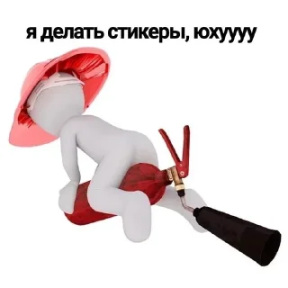 ‼️ emoji Больше стиков тут: @stikery4 Telegram sticker 17 of 18