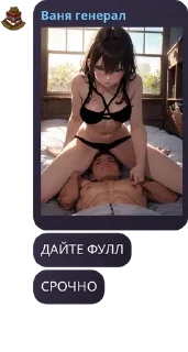 💁‍♀️ emoji ДФШ pack by @QuotLyBot Telegram sticker 2 of 120