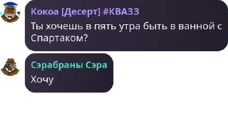🌬️ emoji ДФШ pack by @QuotLyBot Telegram sticker 18 of 120