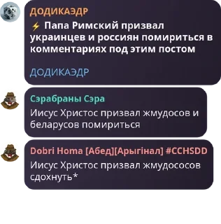 ⚡ emoji ДФШ pack by @QuotLyBot Telegram sticker 22 of 120