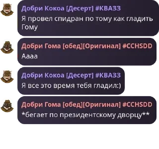 🇯🇲 emoji ДФШ pack by @QuotLyBot Telegram sticker 15 of 120
