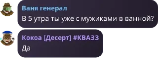 🇱🇺 emoji ДФШ pack by @QuotLyBot Telegram sticker 5 of 120