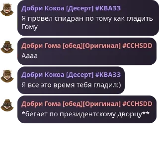 🇯🇲 emoji ДФШ pack by @QuotLyBot Telegram sticker 12 of 120