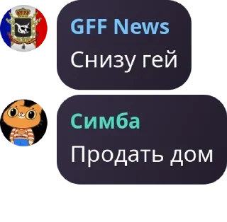 ⏯️ emoji ДФШ pack by @QuotLyBot Telegram sticker 20 of 120