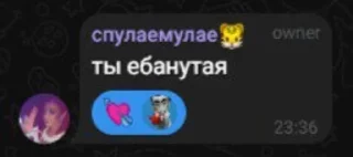 🌟 emoji магия кокоро спасет планету @r Telegram sticker 23 of 119