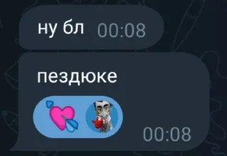 🌟 emoji магия кокоро спасет планету @r Telegram sticker 6 of 119