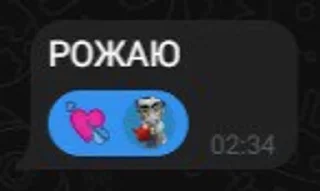 🌟 emoji магия кокоро спасет планету @r Telegram sticker 18 of 119