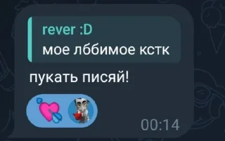 Sticker from магия кокоро спасет планету @r
