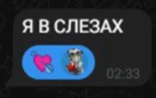 🌟 emoji магия кокоро спасет планету @r Telegram sticker 17 of 119