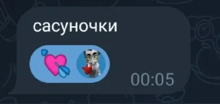 🌟 emoji магия кокоро спасет планету @r Telegram sticker 8 of 119