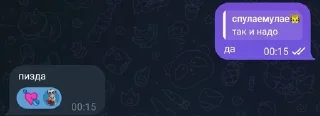🌟 emoji магия кокоро спасет планету @r Telegram sticker 14 of 119