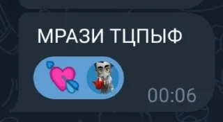 🌟 emoji магия кокоро спасет планету @r Telegram sticker 7 of 119