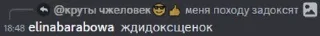 🌟 emoji магия кокоро спасет планету @r Telegram sticker 20 of 119