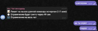 🌟 emoji магия кокоро спасет планету @r Telegram sticker 24 of 119