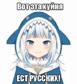 🦈 emoji Shiza_shizi_shizika@l_awa_l Telegram sticker 20 of 105