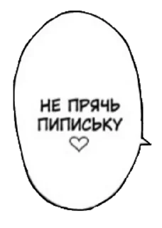 🍆 emoji Shiza_shizi_shizika@l_awa_l Telegram sticker 24 of 105