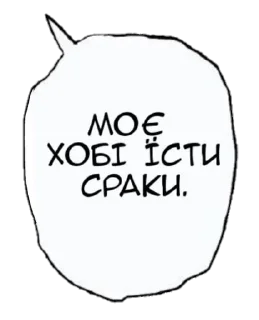 🍑 emoji Shiza_shizi_shizika@l_awa_l Telegram sticker 16 of 105