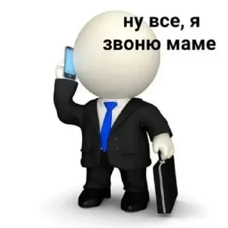 😡 emoji Больше стикеров 👉🏻 @stickertg4 Telegram sticker 6 of 62
