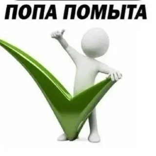 ✅ emoji Больше стикеров 👉🏻 @stickertg4 Telegram sticker 1 of 62