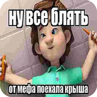 😶 emoji Хуц Telegram sticker 19 of 120