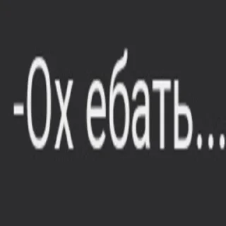 😯 emoji Хуц Telegram sticker 13 of 120