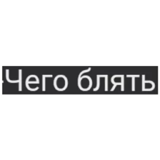 ❔ emoji Хуц Telegram sticker 3 of 120
