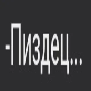 😎 emoji Хуц Telegram sticker 14 of 120