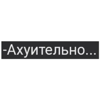 🤬 emoji Хуц Telegram sticker 8 of 120