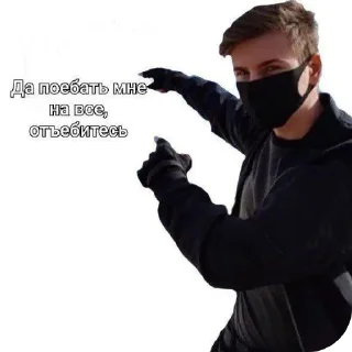 😡 emoji Хуц Telegram sticker 23 of 120