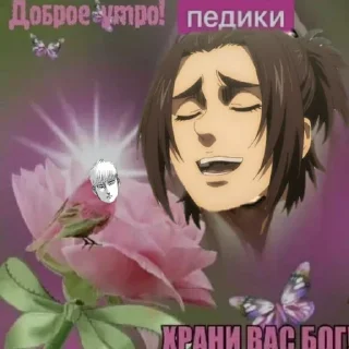 🖐 emoji БОЛЬШЕ СТИКЕРОВ ТУТ @emodziy Telegram sticker 4 of 119