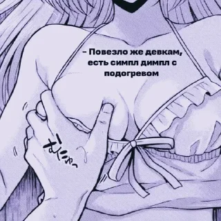 😍 emoji БОЛЬШЕ СТИКЕРОВ ТУТ @emodziy Telegram sticker 7 of 119