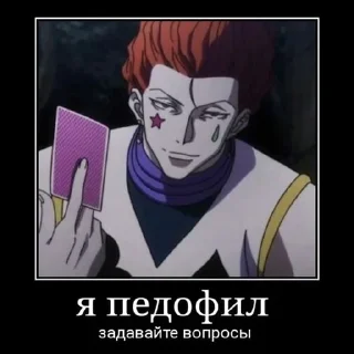 😏 emoji БОЛЬШЕ СТИКЕРОВ ТУТ @emodziy Telegram sticker 6 of 119