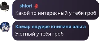 🚷 emoji ִֶָ ࣪ ₊ 🌊KНИГ4 ИСТ0РИЙ ࣪ ☁️ ᯓ pack by @QuotLyBot Telegram sticker 17 of 120