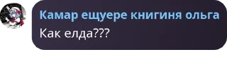 🏪 emoji ִֶָ ࣪ ₊ 🌊KНИГ4 ИСТ0РИЙ ࣪ ☁️ ᯓ pack by @QuotLyBot Telegram sticker 20 of 120