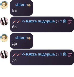 🤌 emoji ִֶָ ࣪ ₊ 🌊KНИГ4 ИСТ0РИЙ ࣪ ☁️ ᯓ pack by @QuotLyBot Telegram sticker 4 of 120