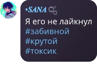 🎪 emoji ִֶָ ࣪ ₊ 🌊KНИГ4 ИСТ0РИЙ ࣪ ☁️ ᯓ pack by @QuotLyBot Telegram sticker 8 of 120
