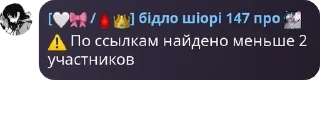 ⚠️ emoji ִֶָ ࣪ ₊ 🌊KНИГ4 ИСТ0РИЙ ࣪ ☁️ ᯓ pack by @QuotLyBot Telegram sticker 18 of 120